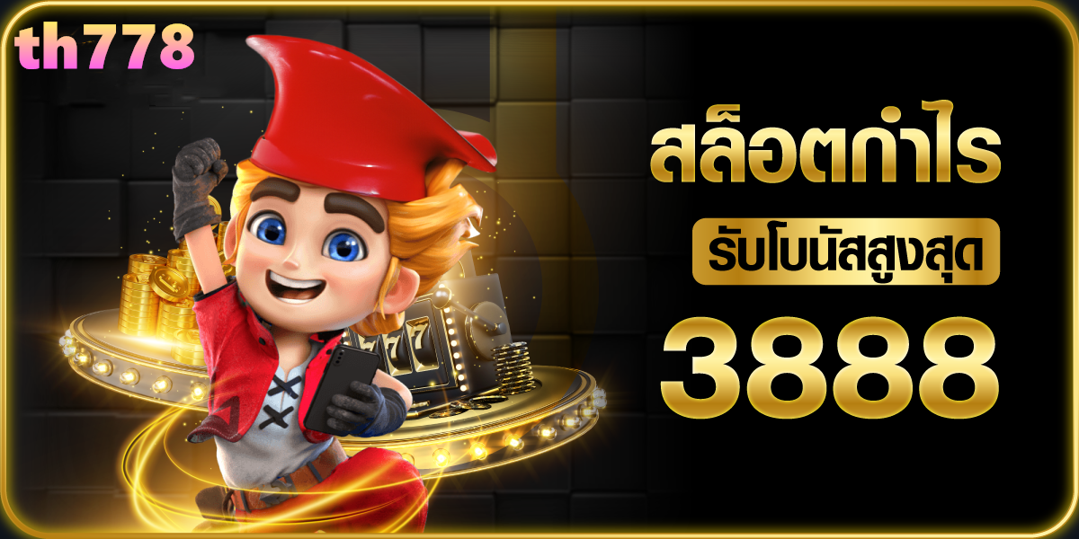 เว็บหมูเด้งสล็อต ✅ บาคาร่า สล็อต ฟุตบอล ออนไลน์ รวมทุกค่ายในเว็ปเดียว เข้าสู่ระบบ - richy899