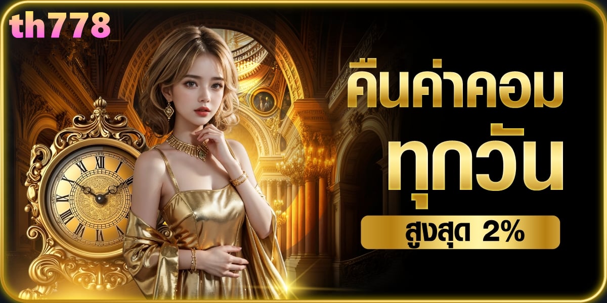 สล็อตเฮงเฮง168 ✅ สล็อตเฮงเฮง168 สล็อตพร้อมแจ็คพอต รวดเร็ว เริ่มต้น โบนัสสุดพิเศษ