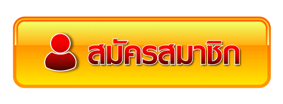 เว็บนากาเวย์ สล็อต